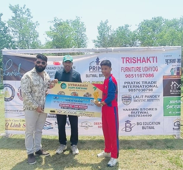 यू–१४ टि ट्वान्टी क्रिकेटमा आयोजक वेष्ट्रन क्रिकेट एकेडेमी विजयी