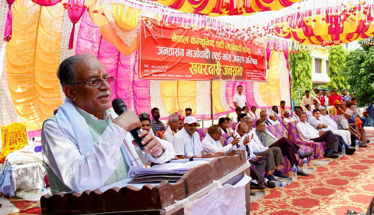 समाजवाद र समानताको युग स्थापना गर्न जनतामा फर्किएँ : ‘प्रचण्ड’