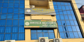 बचतकर्ताको रकम हिनामिना गरे‍र  सनराइज सहकारीका अध्यक्ष फरार !