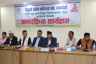 मुख्यमन्त्री आचार्य भन्छन्-‘गौतमबुद्ध अन्तर्राष्ट्रिय विमानस्थल जसरी पनि सञ्चालन हुनुपर्छ ’