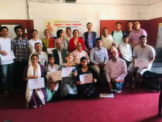 लघुकथा र यसका आयामहरु विषयक एक दिने प्रशिक्षणमूलक कार्यक्रम