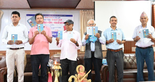 लीलाधर प्रतिकको मुक्तक संग्रह ‘आँखाको  नानी’ बिमोचन