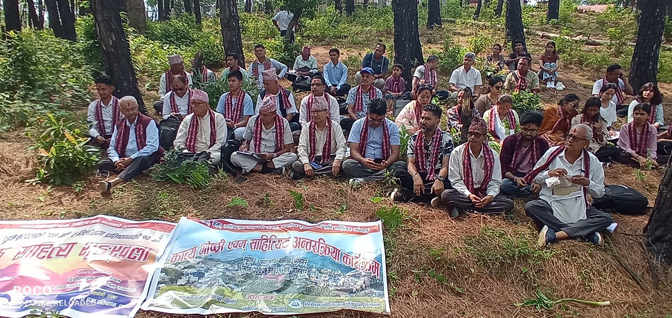 श्रीनगरडाँडामा काब्य गोष्ठी  : पाल्पा र रुपन्देही ४४ जना साहित्यकार सहभागि