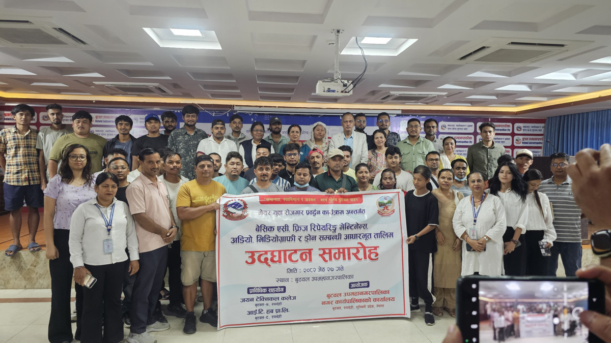 अडियो,भिडियोग्राफी तथा एसी, फ्रिज बनाउने तालिम