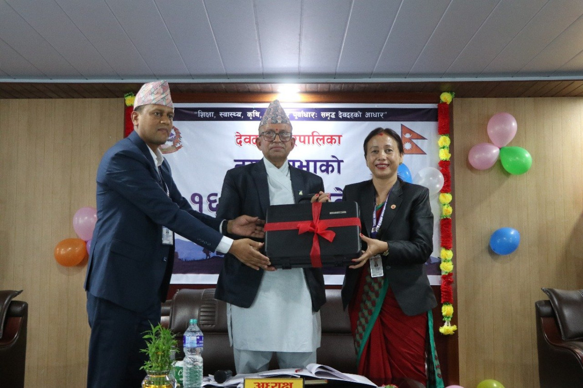देवदह नगरपालिका : १ अर्ब ६३ करोड ८८ लाख रुपैयाँको बजेट