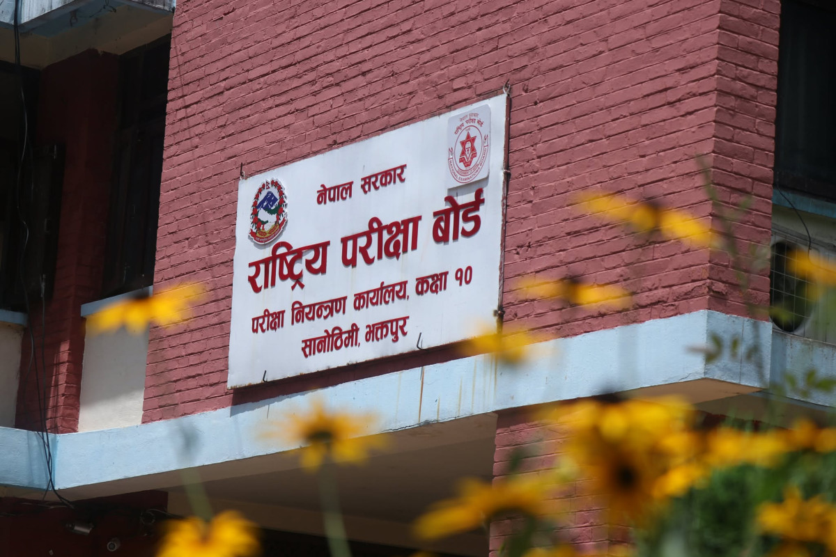 कक्षा ११ को आंशिक र ग्रेड वृद्धि परीक्षाको नतिजा सार्वजनिक
