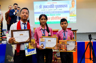 रामायण वाचन प्रतियोगितामा तिनाउ ईङ्लिस बोर्डिङ स्कुल प्रथम