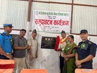 प्रदेशका अर्थमन्त्री कार्कीद्वारा बुटवलमा तिलोत्तमा बहुउद्देश्यीय विकास परिषदको कबर्ड हल उद्घाटन