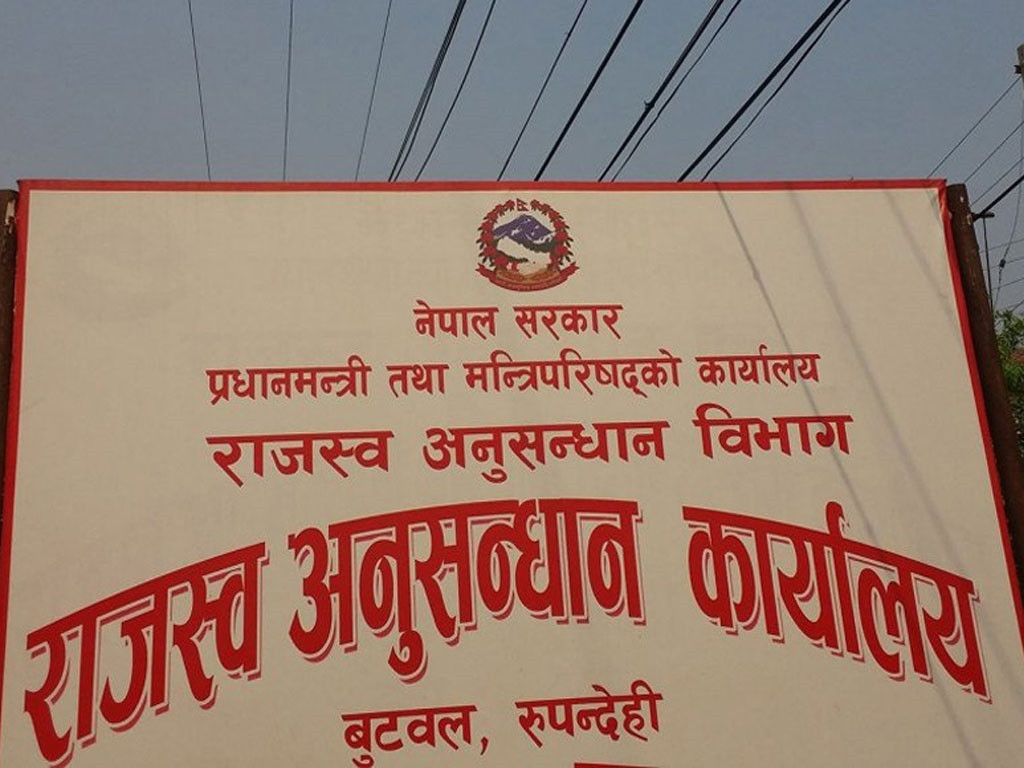 बुटवलका दूई व्यापारी विरुद्ध कर छलीको अभियोगमा मुद्दा दायर,४ करोड ८३ लाख बिगो दाबि