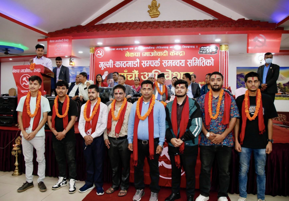 gulmi-e1753523778306.png