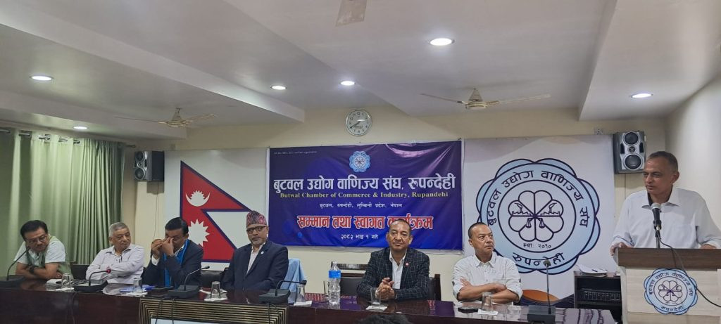 बुटवल उद्योग वाणिज्य संघले गर्‍यो स्वागत तथा सम्मान