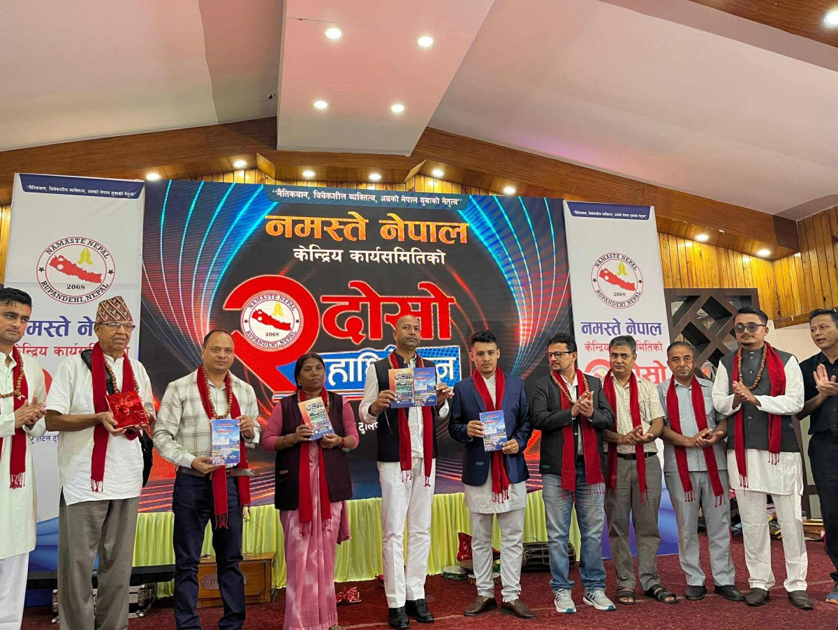 नमस्ते नेपालको दोस्रो केन्द्रीय महाधिवेशन सम्पन्न,अध्यक्षमा मनिष चयन