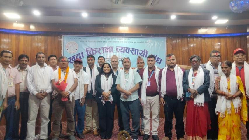 खुद्रा किराना व्यवसायी संघ रुपन्देहीमा नयां नेतृत्व,अध्यक्षमा प्रधान