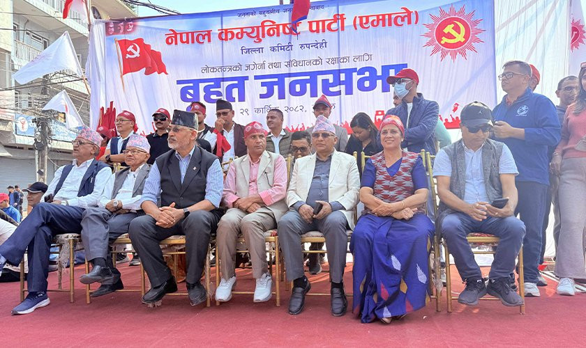 butwal-emale_rKkGaCyWaT.jpg