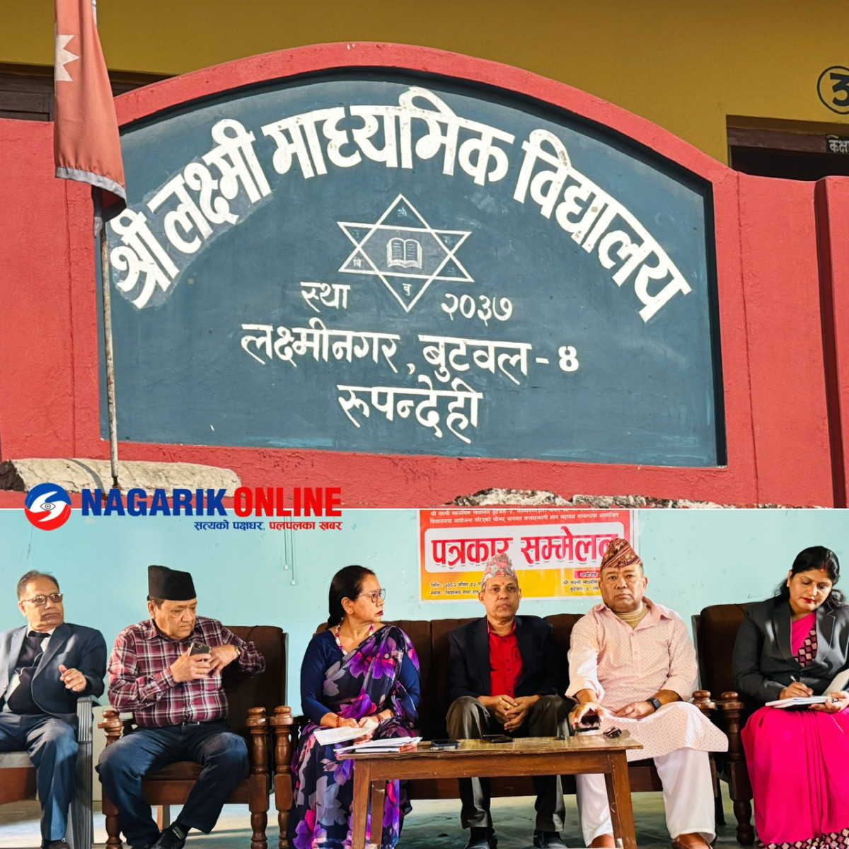 बुटवलको लक्ष्मी मा.विमा श्रीमद्भागवत धार्मिक महोत्सव गरिने,तयारी तिब्र