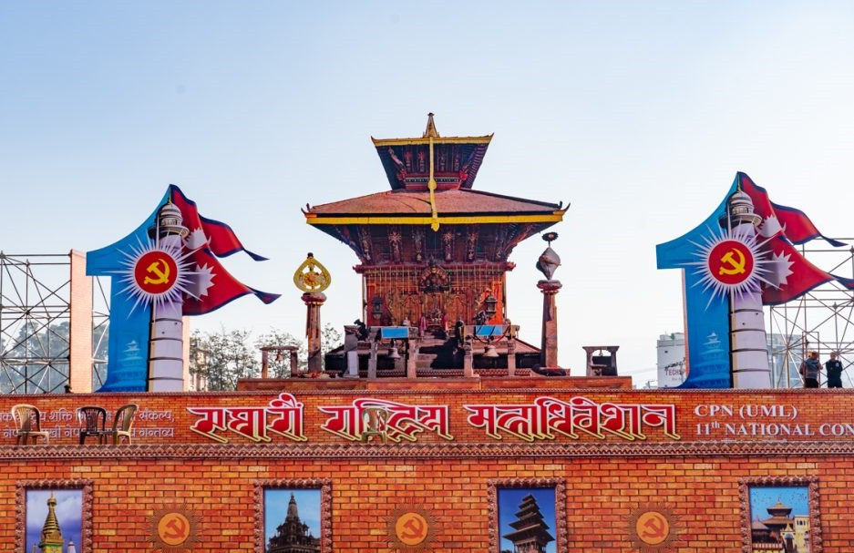 एमालेको ११औँ महाधिवेशनको तयारी अन्तिम चरणमा