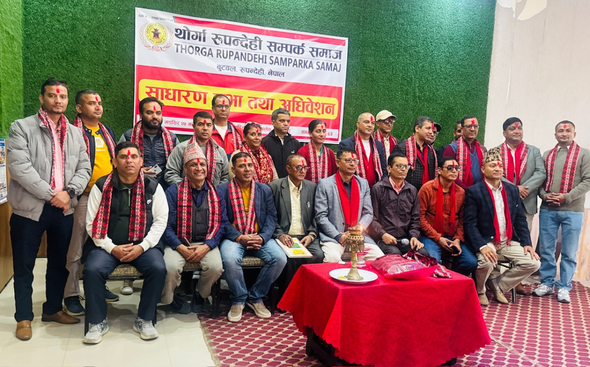 थोर्गा रुपन्देही सम्पर्क समाजको अध्यक्षमा षडानन्द,सचिवमा लक्ष्मण