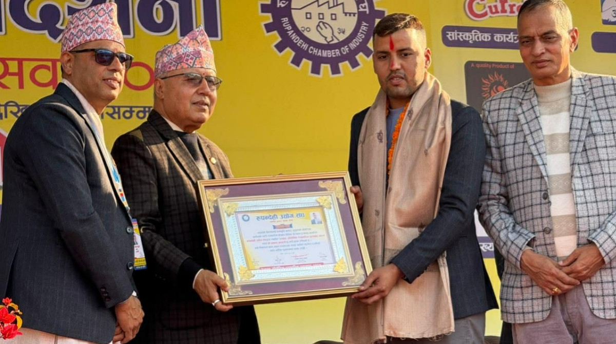 उत्कृष्ट औद्योगिक पत्रकारिता पुरस्कार आचार्यलाइ