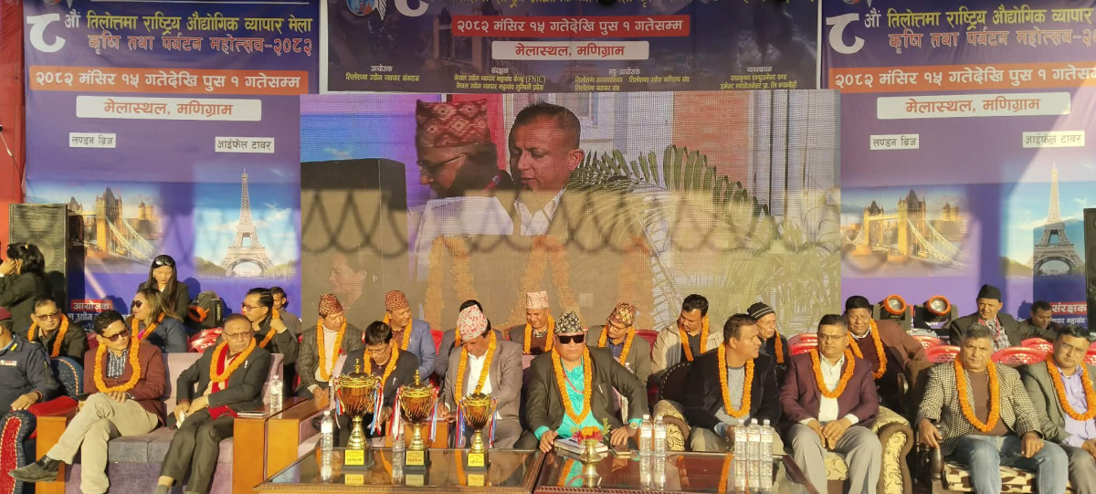१० करोडको कारोवार गर्दै सकियो,तिलोत्तमा मेला