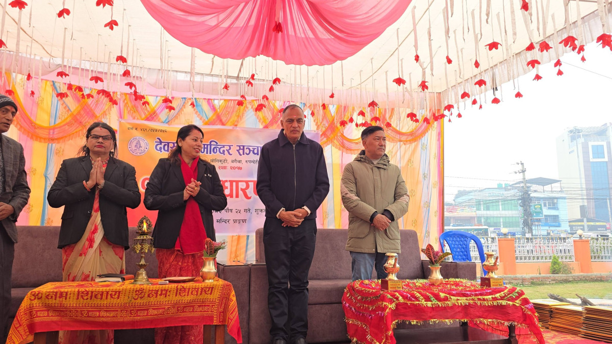 देवस्थल मन्दिरको १५ औं बार्षिक साधारणसभा सम्पन्न