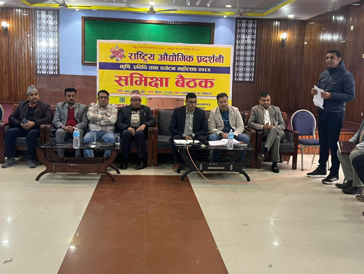 रुपन्देही उद्योग संघद्वारा औद्योगिक प्रदर्शनीको समीक्षा,अपेक्षित सफलता पाएको निश्कर्ष