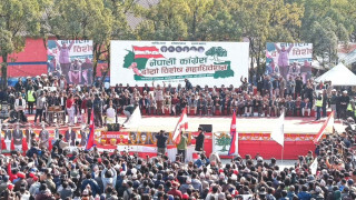 नेपाली काँग्रेसको क्रियाशील सदस्यता अध्यावधिक गर्ने आज अन्तिम दिन