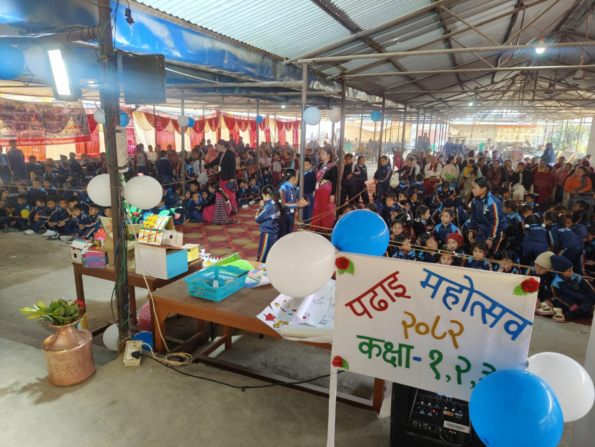 शान्ति नमुनामा 'पढाइ महोत्सव' तथा 'विज्ञान प्रदर्शनी'