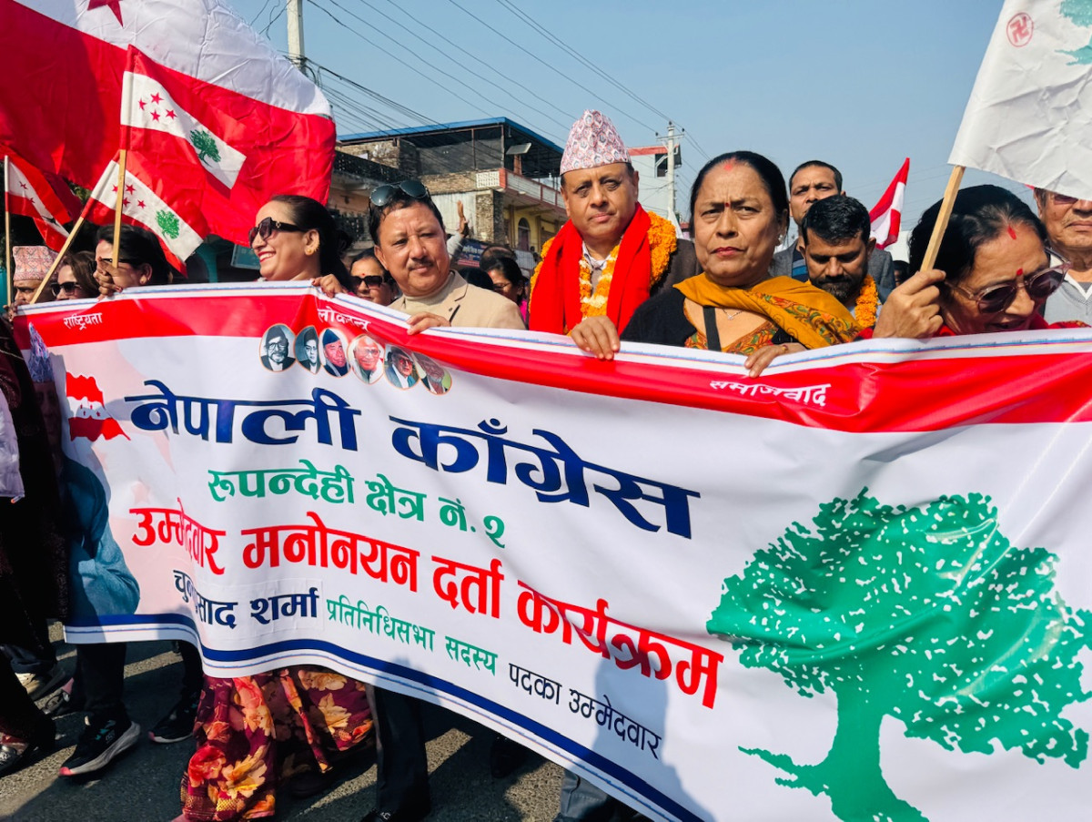 रूपन्देही-२ मा कांग्रेसका चुन्नप्रसाद पौडेलले गरे उम्मेदवारी दर्ता