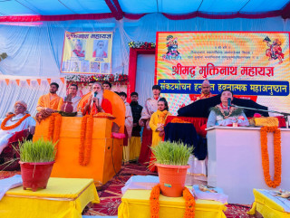 मुक्तिनाथधाममा आजबाट संकटमोचन हनुमन्त महायज्ञ शुरू