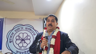 स्रोत सुनिश्चित नगरि औद्योगिक क्षेत्र घोषणा गर्दा कामले गति लिन सकेन : वरिष्ठ उपाध्यक्ष अञ्जनकुमार श्रेष्ठ