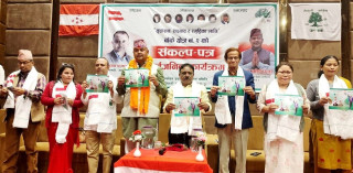 बाँके २ : कांग्रेस उम्मेदवार शुधान्सु कोइरालाले गरे सङ्कल्प–पत्र सार्वजनिक