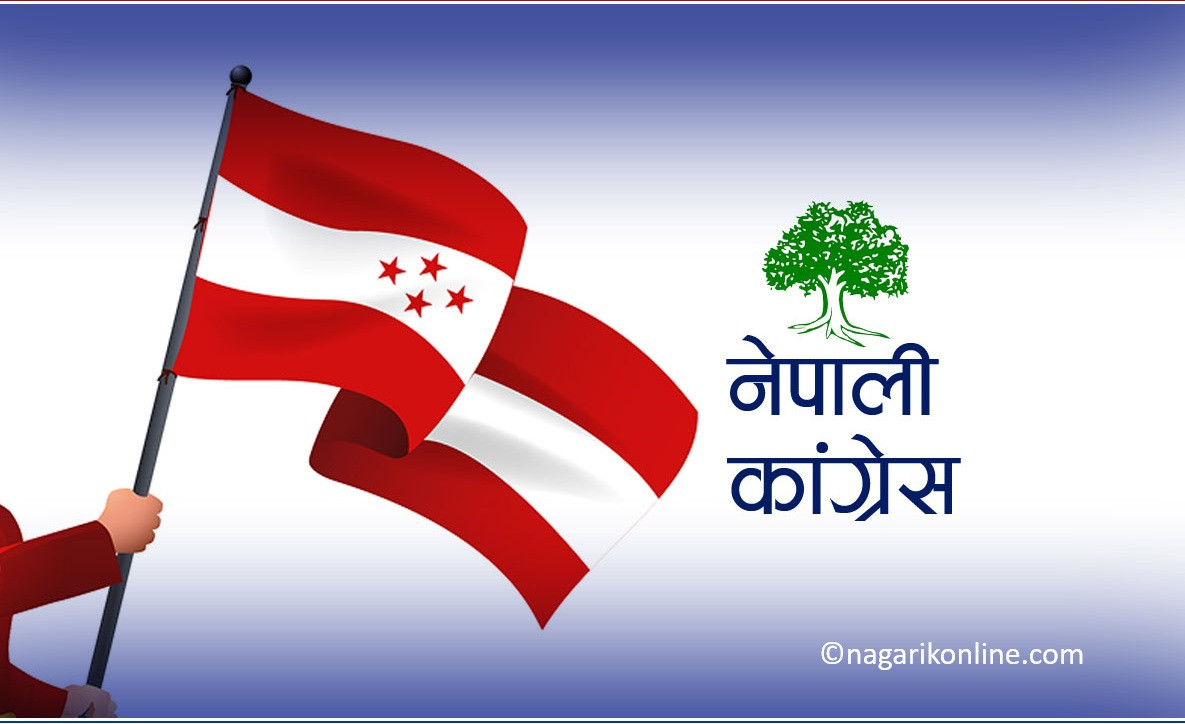 नेपाली कांग्रेसमा ६ लाखभन्दा बढीले गरे क्रियाशील सदस्यता अद्यावधिक