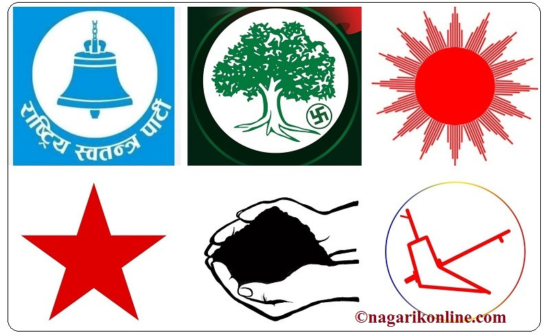 यी हुन्  राष्ट्रिय दलको मान्यता पाएका ६ दल