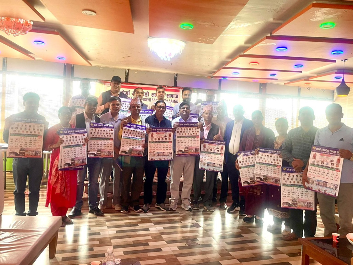 थोर्गा रुपन्देही सम्पर्क समाजको भित्तेपात्रो विमोचन