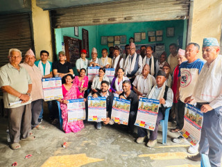 स्याङ्गजाली परिवार रुपन्देहीद्वारा भैरहवामा शुभकामना आदानप्रदान तथा भित्तेपात्रो बिमोचन