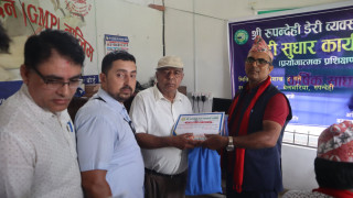 डेरी ब्यवसायीको दुई दिने प्रयोगात्मक प्रशिक्षण सम्पन्न