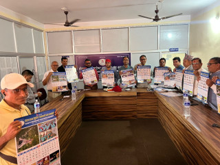 होटल तथा रेष्टुरेन्ट ब्यवसायी संघ रुपन्देहीको भित्तेपात्रो बिमोचन