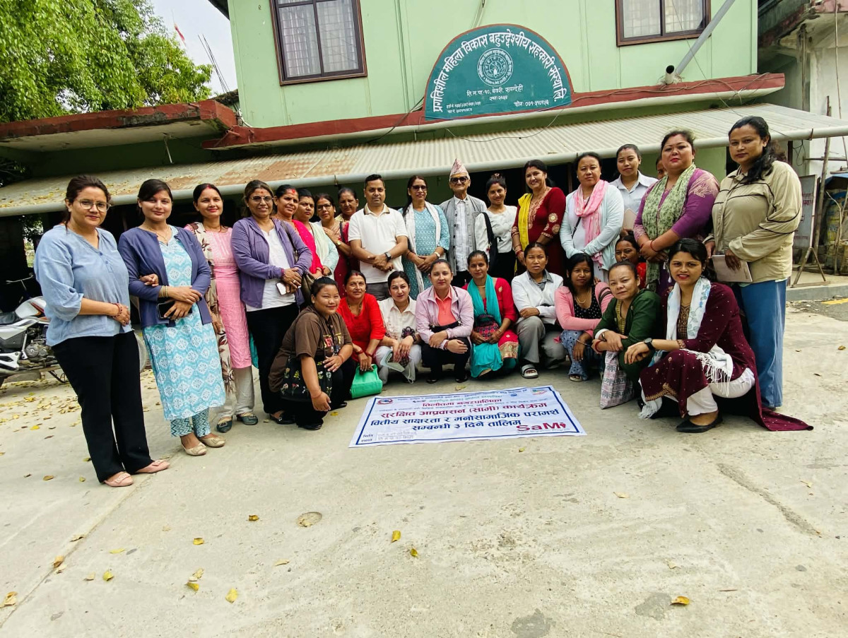 तिलोत्तमामा वित्तीय साक्षरता तथा मनोसामाजिक परामर्श