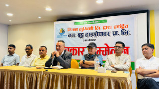 १५ महिनामै तयार हुनेछ ‘तिनाउ खोला साना जलबिद्युत आयोजना’