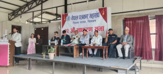 पत्रकार महासङ्घ चितवनको साधारणसभामा तीन पत्रकार पुरस्कृत