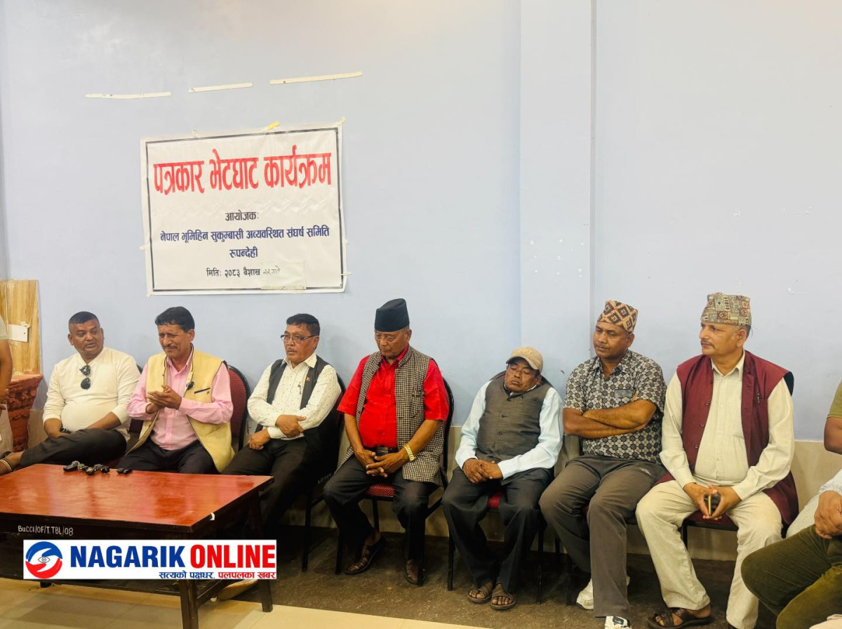 रुपन्देहीका २० हजार सुकुमबासीले भोलि बुटवलमा विरोध प्रदर्शन गर्ने