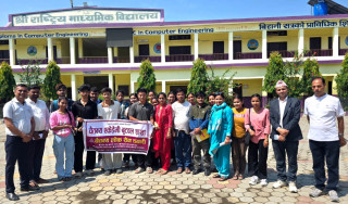 शिवराज नगरपालिकाका युवालाई निजामती सेवातर्फ उन्मुख गराउँदै चैतन्य