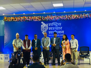 `राष्ट्रिय सञ्चार सम्मेलन–२०८३’ पन्ध्र बुँदे बुटवल घोषणापत्र जारी गर्दै सकियो