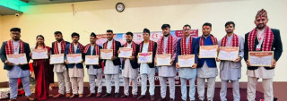 ‘पहिलो पाइला नेपाल’ बुटवलको अध्यक्षमा गौरव,सचिवमा सन्तोष चयन