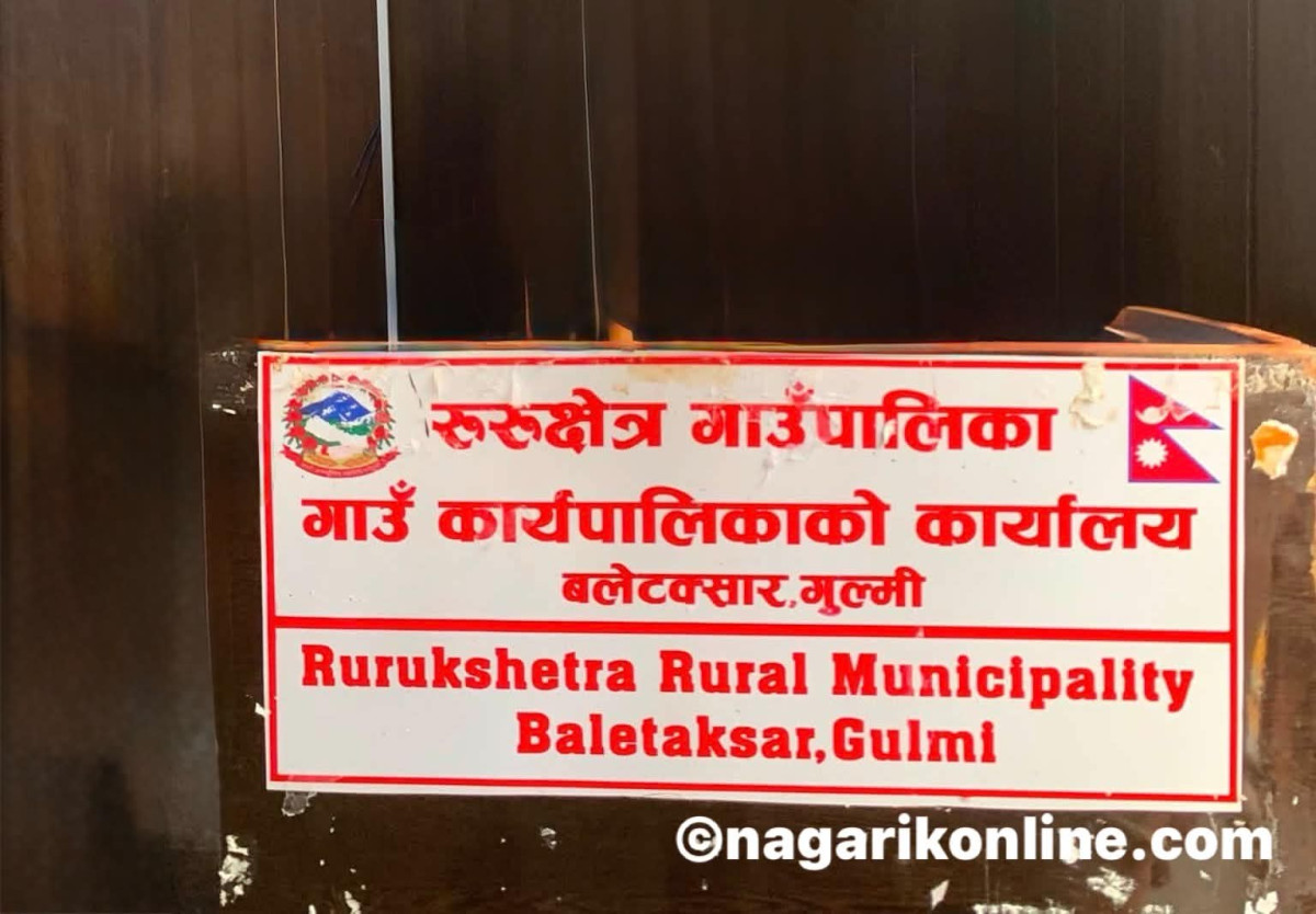 रूरूक्षेत्रमा नतिजा विश्लेषण कार्यक्रम सम्पन्न, शैक्षिक गुणस्तरमा जोड