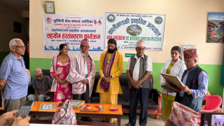 कालीगण्डकी अस्पतालको सहायता कोषका लागि ६१ हजार ८ सय ४८ रुपैयाँ प्रदान
