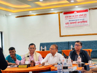 बजेटको प्रभावकारी कार्यान्वयनमा बुटवलका उद्योगी–व्यवसायीको जोड