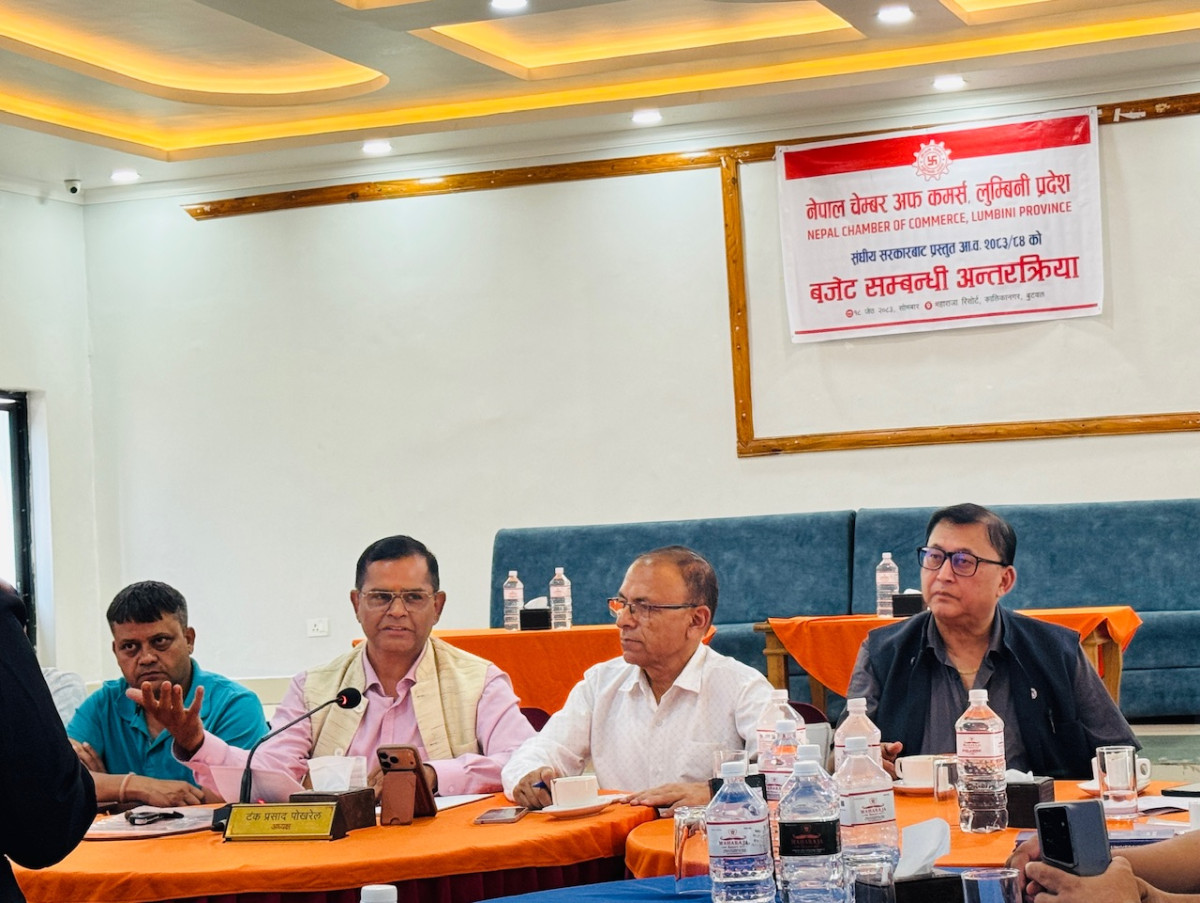 बजेटको प्रभावकारी कार्यान्वयनमा बुटवलका उद्योगी–व्यवसायीको जोड