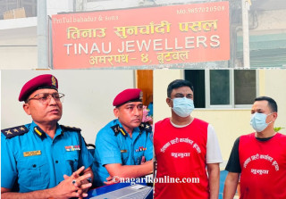तिनाउ सुनचाँदी पसल : साहुले नै गरे कामदारसित मिलेर चोरी,पसल फोरेर सुन सबै घरमा डम्प !