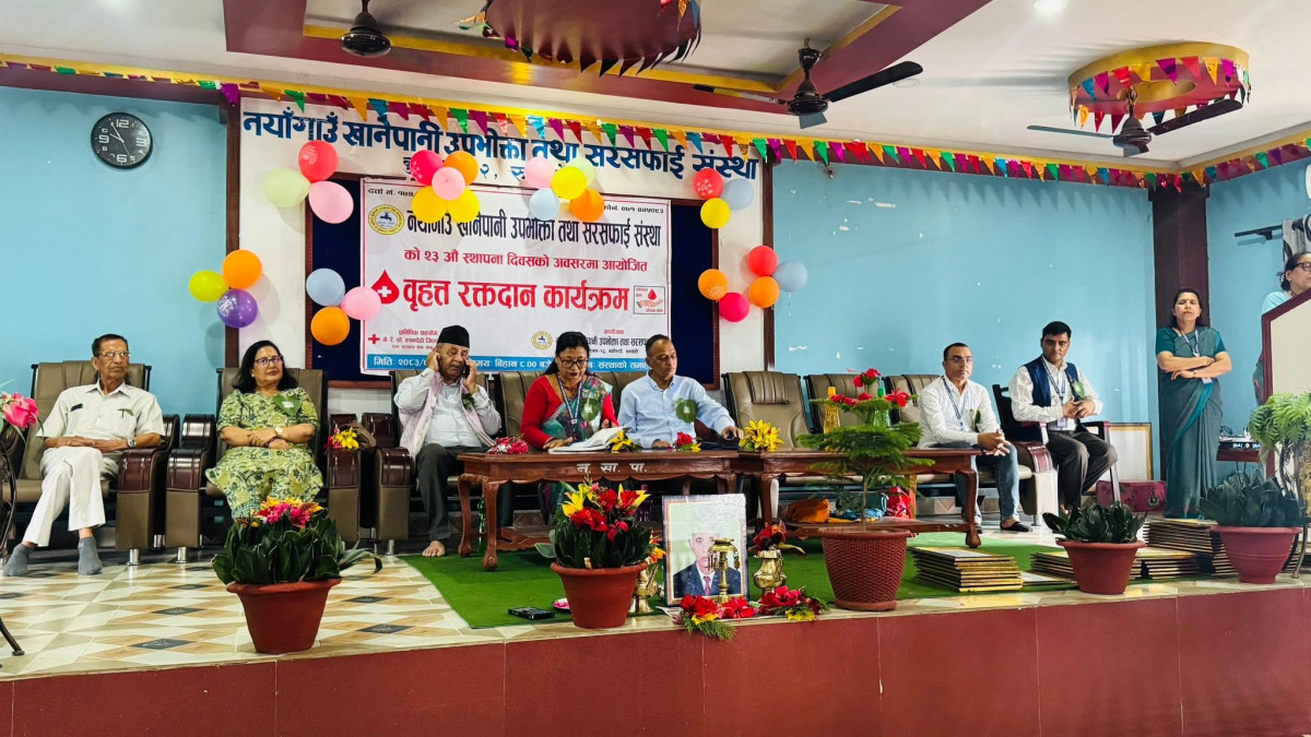 नयाँगाउँ खानेपानीको २३ औं स्थापना दिवसमा रक्तदान कार्यक्रम सम्पन्न